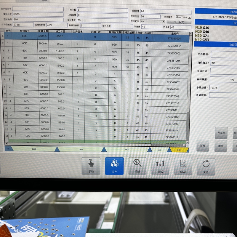 Control system of Aluminum Window Door Workstation, SZA610